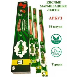 Жев.марм. LicoRico со вкусом арбуза 15г, 54 шт Halal