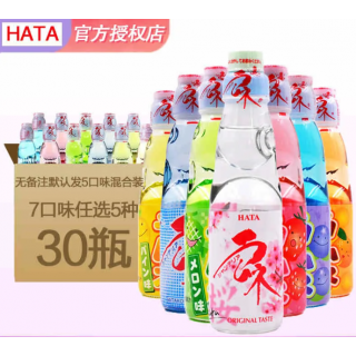 HATA,  Газированный напиток Рамунэ, стекло, Япония , 200мл